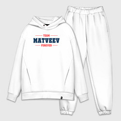 Мужской костюм оверсайз Team Matveev forever фамилия на латинице