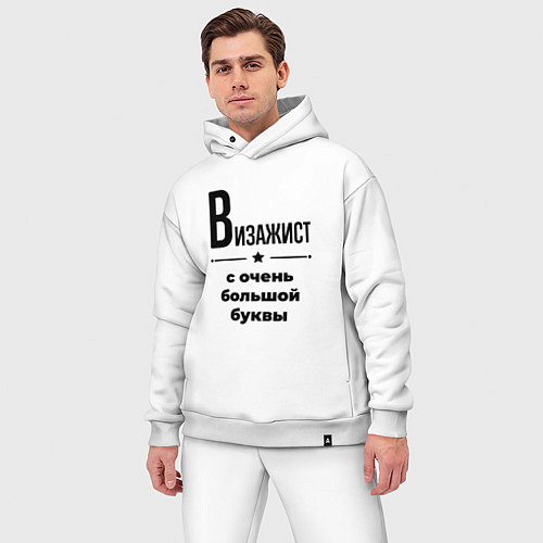 Мужской костюм оверсайз Визажист - с очень большой буквы / Белый – фото 3