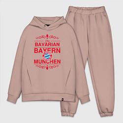 Мужской костюм оверсайз Bavarian Bayern, цвет: пыльно-розовый