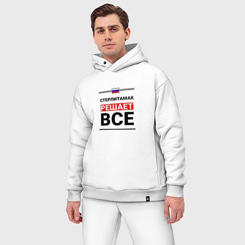 Мужской костюм оверсайз Стерлитамак решает все / Белый – фото 3