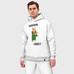 Мужской костюм оверсайз Выпрями спину, цвет: белый — фото 2