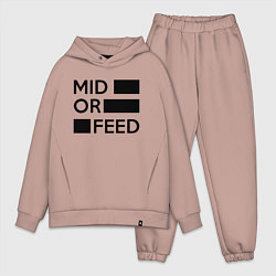 Мужской костюм оверсайз Mid or feed, цвет: пыльно-розовый