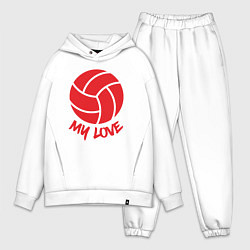 Мужской костюм оверсайз Volleyball my love, цвет: белый