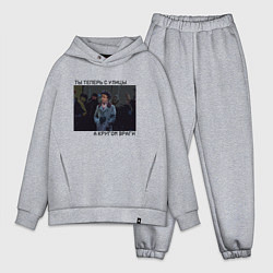 Мужской костюм оверсайз Кругом враги рисунок