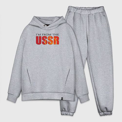 Мужской костюм оверсайз Im from the USSR / Меланж – фото 1