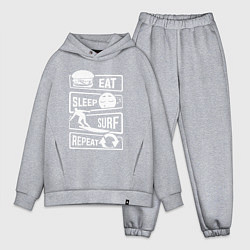 Мужской костюм оверсайз Еда сон серфинг, цвет: меланж
