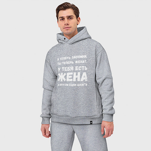 Мужской костюм оверсайз А теперь запомни - ты теперь женат / Меланж – фото 3