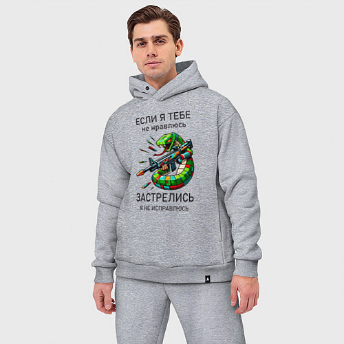 Мужской костюм оверсайз Если я тебе не нравлюсь - застрелись / Меланж – фото 3