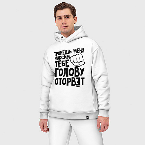 Мужской костюм оверсайз Максим голову оторвёт / Белый – фото 3