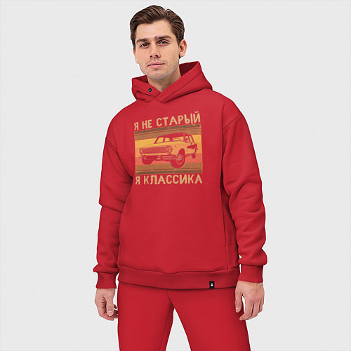 Мужской костюм оверсайз Я не старый, я классика / Красный – фото 3