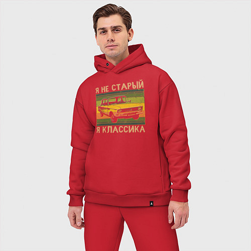 Мужской костюм оверсайз Я не старый, я классика / Красный – фото 3