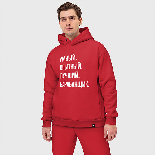 Мужской костюм оверсайз Умный, опытный, лучший барабанщик / Красный – фото 3