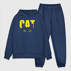 Мужской костюм оверсайз Cat облик