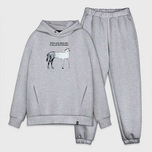 Мужской костюм оверсайз Когда клиент просит удешевить проект / Меланж – фото 1