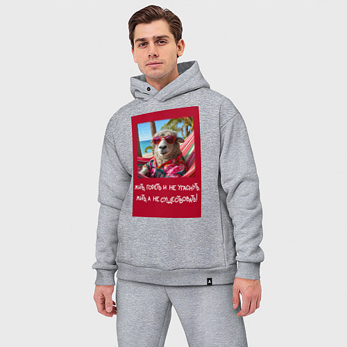 Мужской костюм оверсайз Овечка: жить гореть и не угаснуть, жить а не сущес / Меланж – фото 3