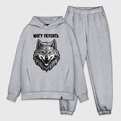 Мужской костюм оверсайз Могу укусить, цвет: меланж