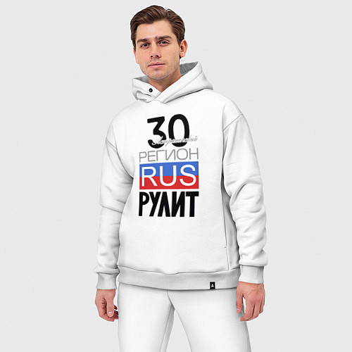 Мужской костюм оверсайз 30 - Астраханская область / Белый – фото 3