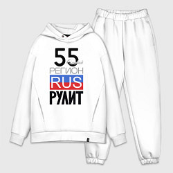 Мужской костюм оверсайз 55 - Омская область