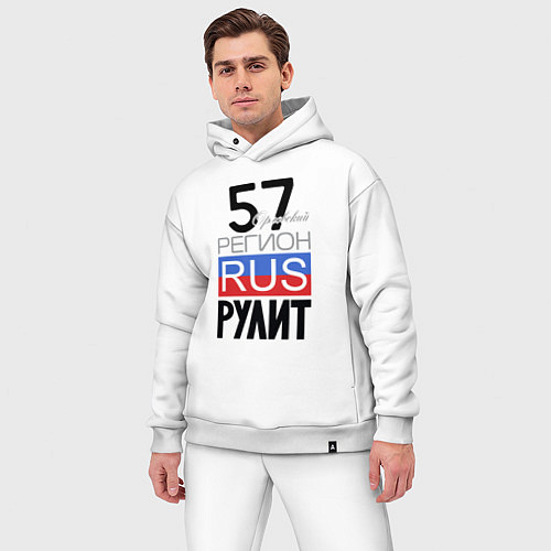 Мужской костюм оверсайз 57 - Орловская область / Белый – фото 3