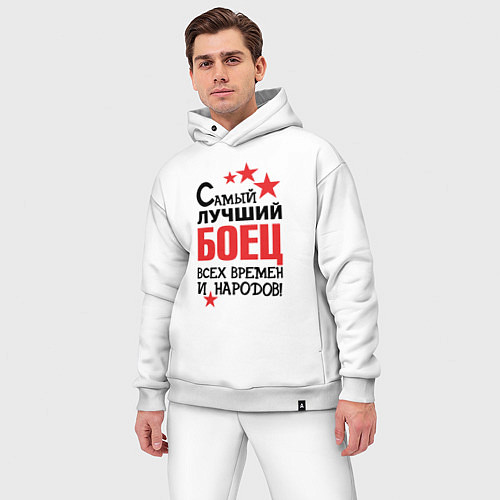 Мужской костюм оверсайз Самый лучший боец / Белый – фото 3