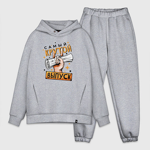 Мужской костюм оверсайз Самый крутой выпуск / Меланж – фото 1