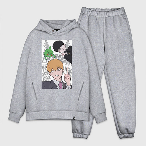 Мужской костюм оверсайз Моб Психо 100 Экубо дух / Меланж – фото 1