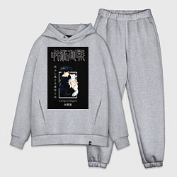 Мужской костюм оверсайз Магическая битва Мэгуми Фусигуро, цвет: меланж