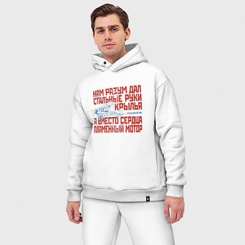 Мужской костюм оверсайз Стальные руки крылья / Белый – фото 3