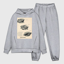 Мужской костюм оверсайз Автомобиль Jaguar, цвет: меланж