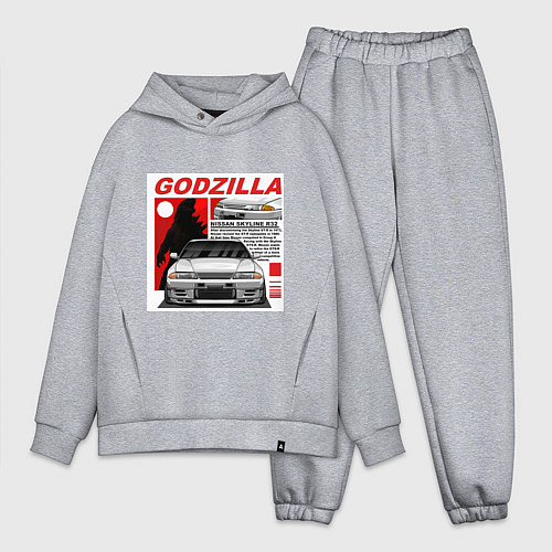 Мужской костюм оверсайз Nissan Skyline / Меланж – фото 1