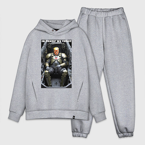 Мужской костюм оверсайз In Trump we trust - motto / Меланж – фото 1