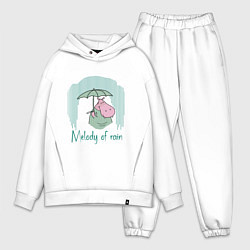 Мужской костюм оверсайз Бегемотик под дождем, цвет: белый