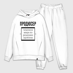 Мужской костюм оверсайз Продюсер чемпион