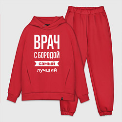 Мужской костюм оверсайз Врач с бородой, цвет: красный