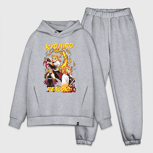 Мужской костюм оверсайз Клинок рассекающий демонов комбо Ренгоку / Меланж – фото 1