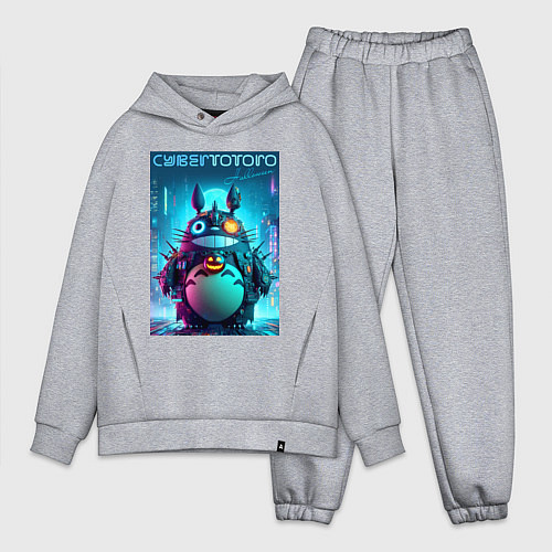 Мужской костюм оверсайз Cyber Totoro - halloween fantasy / Меланж – фото 1