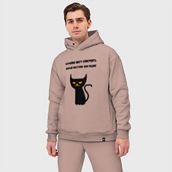 Мужской костюм оверсайз Случайно могу совершить подвиг, цвет: пыльно-розовый — фото 2