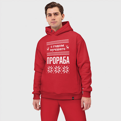 Мужской костюм оверсайз С годом Прораба / Красный – фото 3