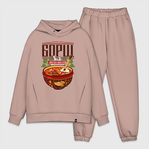 Мужской костюм оверсайз Богатырская еда - русский стиль / Пыльно-розовый – фото 1