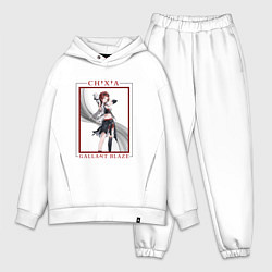 Мужской костюм оверсайз Chixia Gallant Blaze, цвет: белый