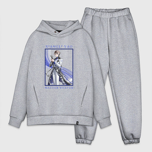 Мужской костюм оверсайз Xiangli Yao Matter Weaver / Меланж – фото 1