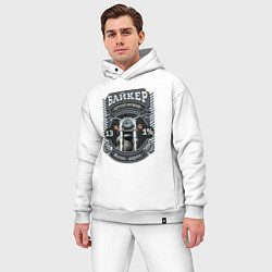 Мужской костюм оверсайз Мотоцикл крупно: подарок для байкера, цвет: белый — фото 2