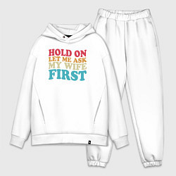 Мужской костюм оверсайз Сначала спрошу у жены, цвет: белый