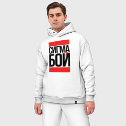 Мужской костюм оверсайз Сигма бой - парень крутой, цвет: белый — фото 2