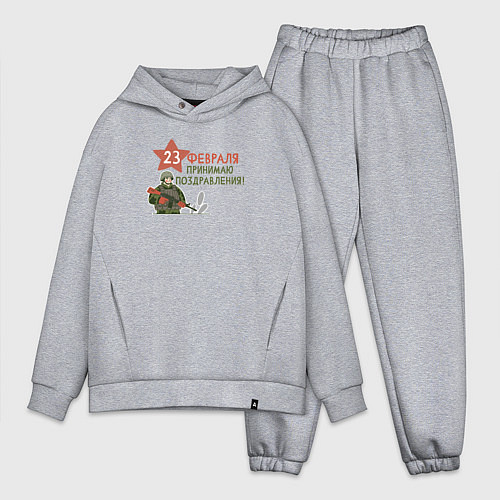 Мужской костюм оверсайз Подарок для мужчины на 23 февраля / Меланж – фото 1