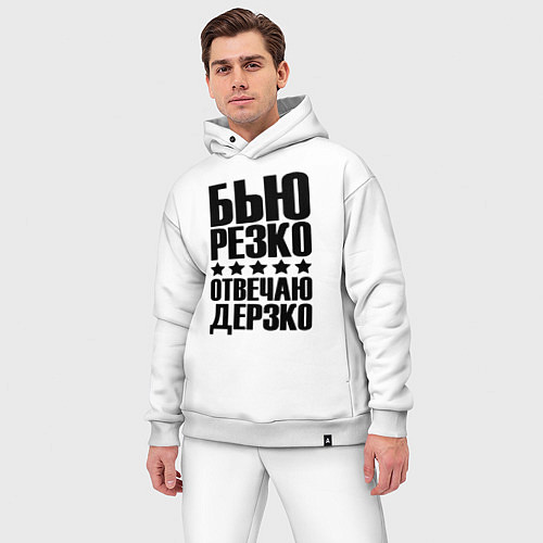 Мужской костюм оверсайз Бью дерзко / Белый – фото 3