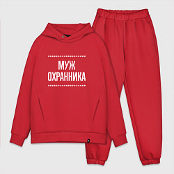 Мужской костюм оверсайз Муж охранника на темном, цвет: красный