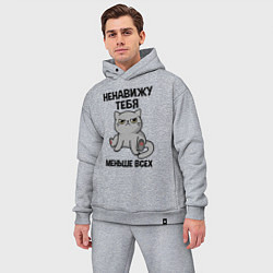 Мужской костюм оверсайз Ненавижу больше всех, цвет: меланж — фото 2