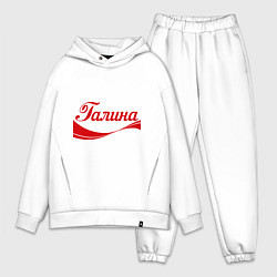 Мужской костюм оверсайз Галина, цвет: белый