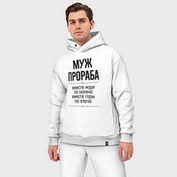 Мужской костюм оверсайз Муж прораба море по колено, цвет: белый — фото 2